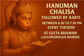 Hanuman Chalisa