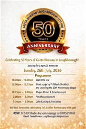 Golden Anniversary Celebrations  - 26th July 2026